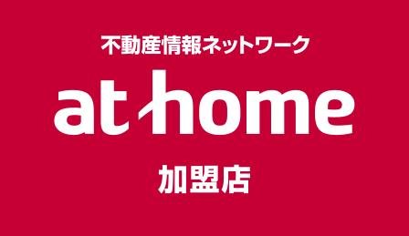 athome加盟店　株式会社ひまわり不動産